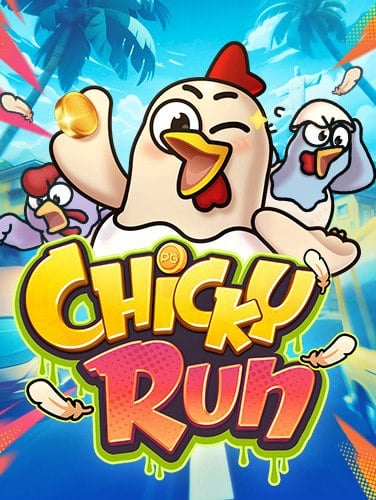 lsm99 ยิง ปลา: ทดลองเล่นเกมยิงปลาสุดมันส์